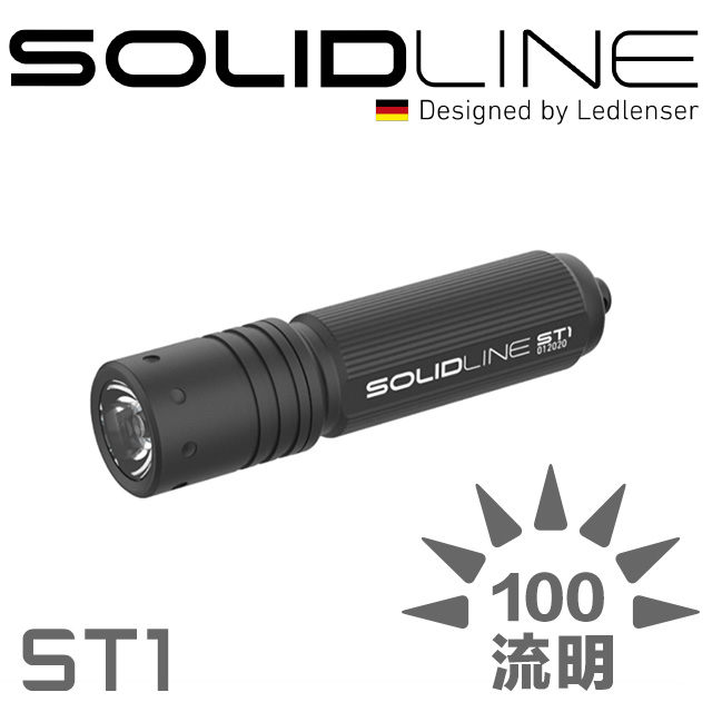 SOLIDLINE ST1 航空鋁合金鑰匙圈型手電筒