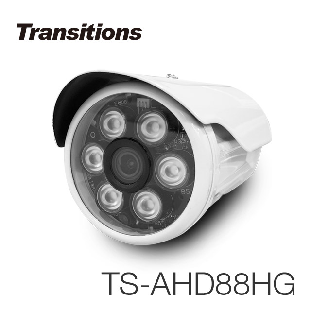 全視線 TS-AHD88HG 室外日夜兩用夜視型 AHD 1080P 6顆紅外線LED攝影機