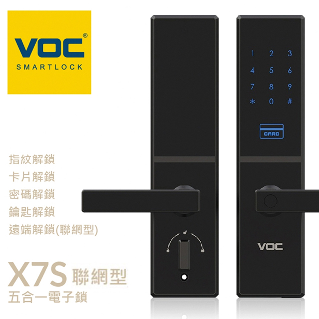 【瑞典VOC】VOC-X7S 指紋/卡片/密碼/鑰匙/WI-FI遠端 五合一 智慧電子鎖(含安裝)