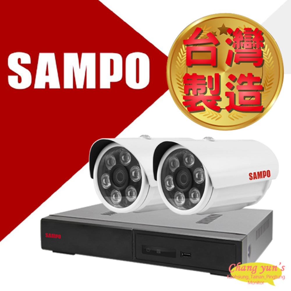 SAMPO聲寶4路2鏡 DR-TWEX3-4 VK-TW2C66H 2百萬畫素紅外線攝影機