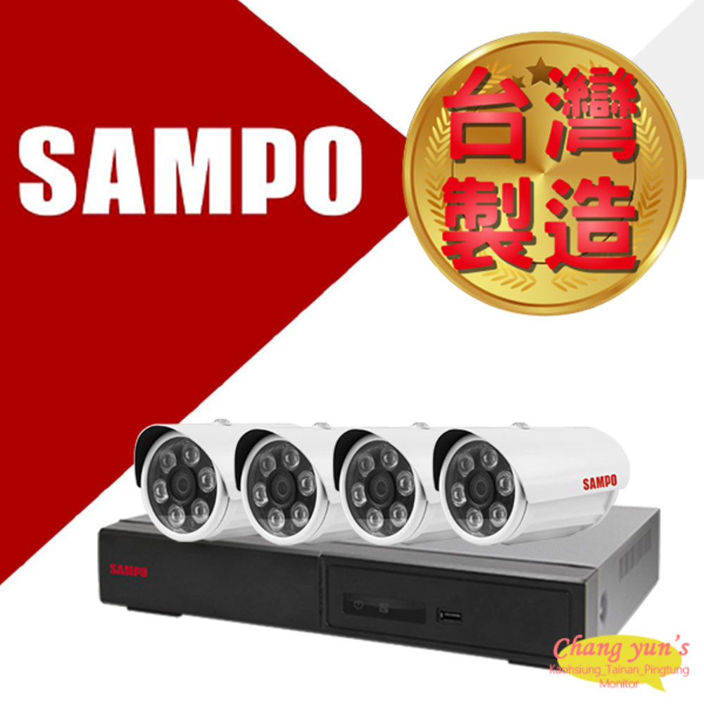 SAMPO聲寶4路4鏡 DR-TWEX3-4 VK-TW2C66H 2百萬畫素紅外線攝影機