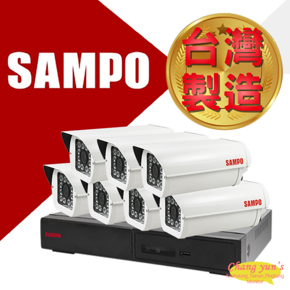 SAMPO聲寶8路7鏡 DR-TWEX3-8 VK-TW2C98H 2百萬畫素紅外線攝影機