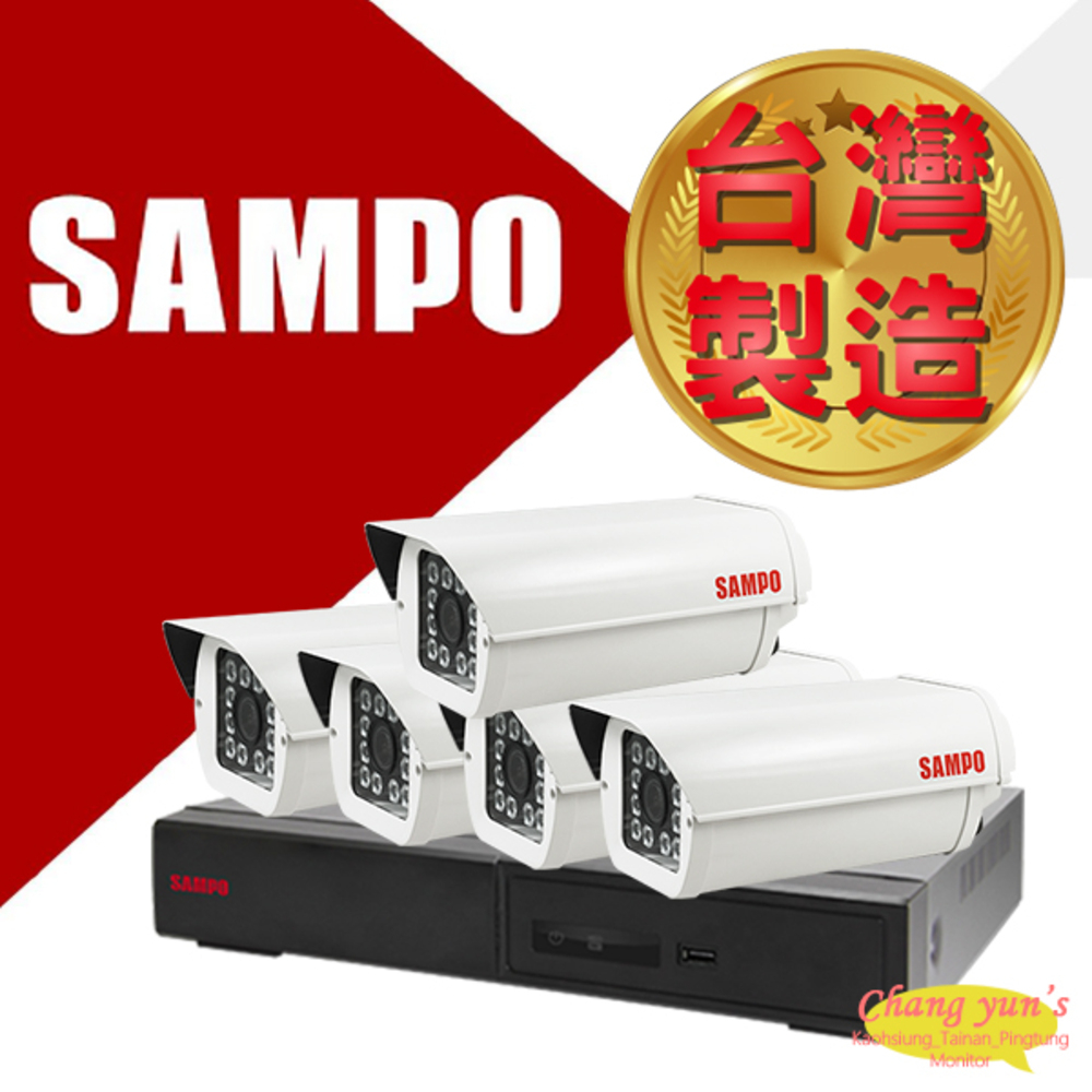 SAMPO聲寶8路5鏡 DR-TWEX3-8 VK-TW2C98H 2百萬畫素紅外線攝影機