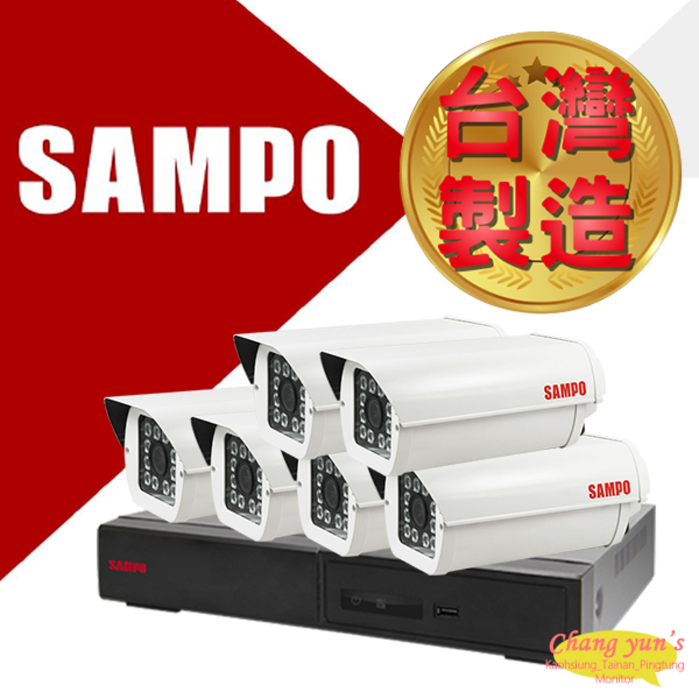 SAMPO聲寶8路6鏡 DR-TWEX3-8 VK-TW2C98H 2百萬畫素紅外線攝影機
