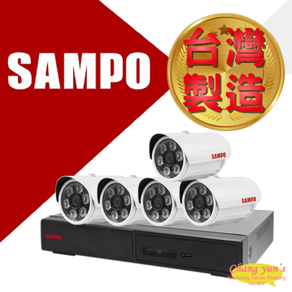 SAMPO聲寶8路5鏡 DR-TWEX3-8 VK-TW2C66H 2百萬畫素紅外線攝影機