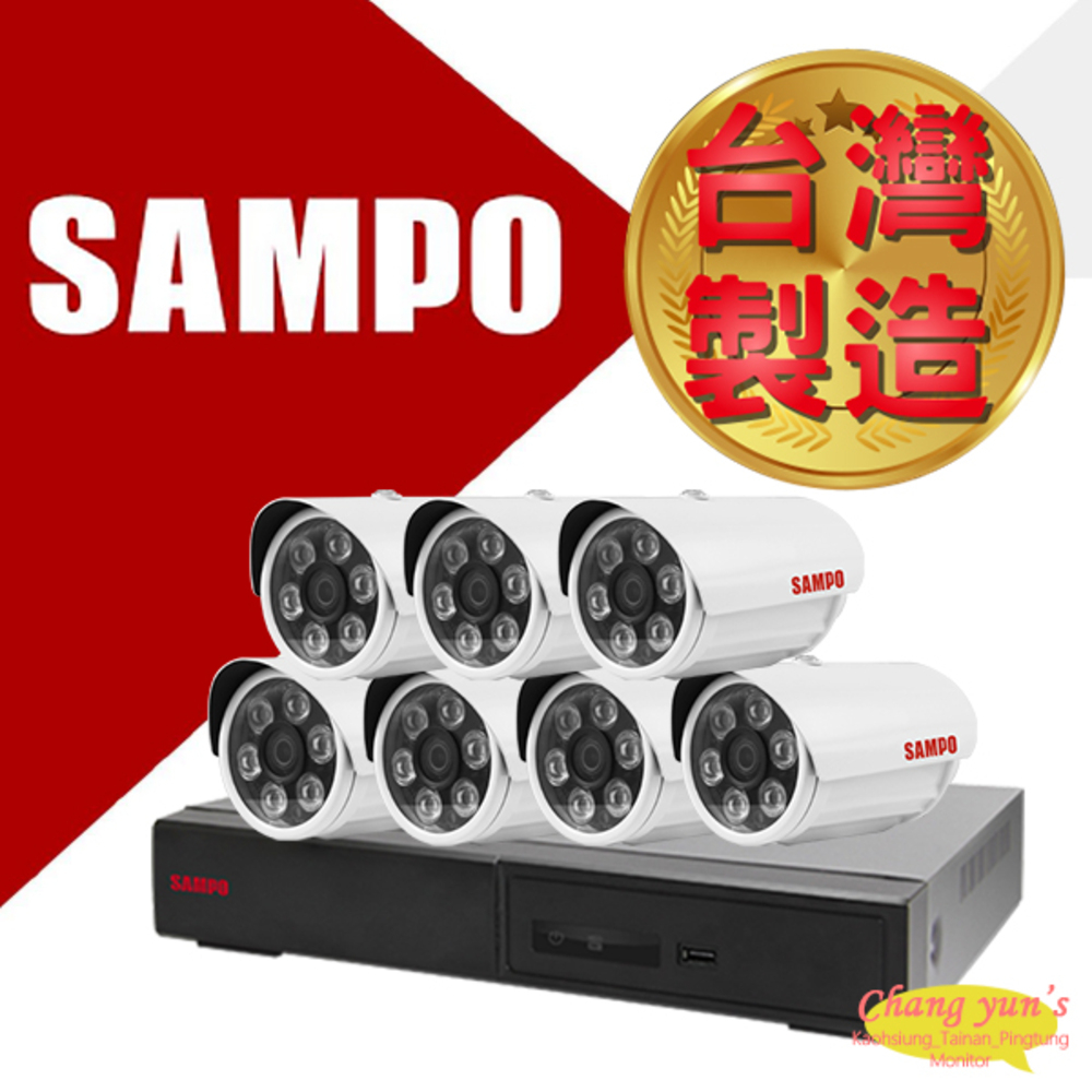 SAMPO聲寶8路7鏡 DR-TWEX3-8 VK-TW2C66H 2百萬畫素紅外線攝影機