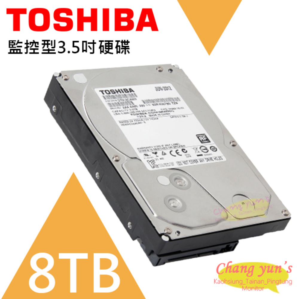 昌運監視器 TOSHIBA 8TB 監控型3.5吋硬碟 監控系統專用 7200轉 MD06ACA800V