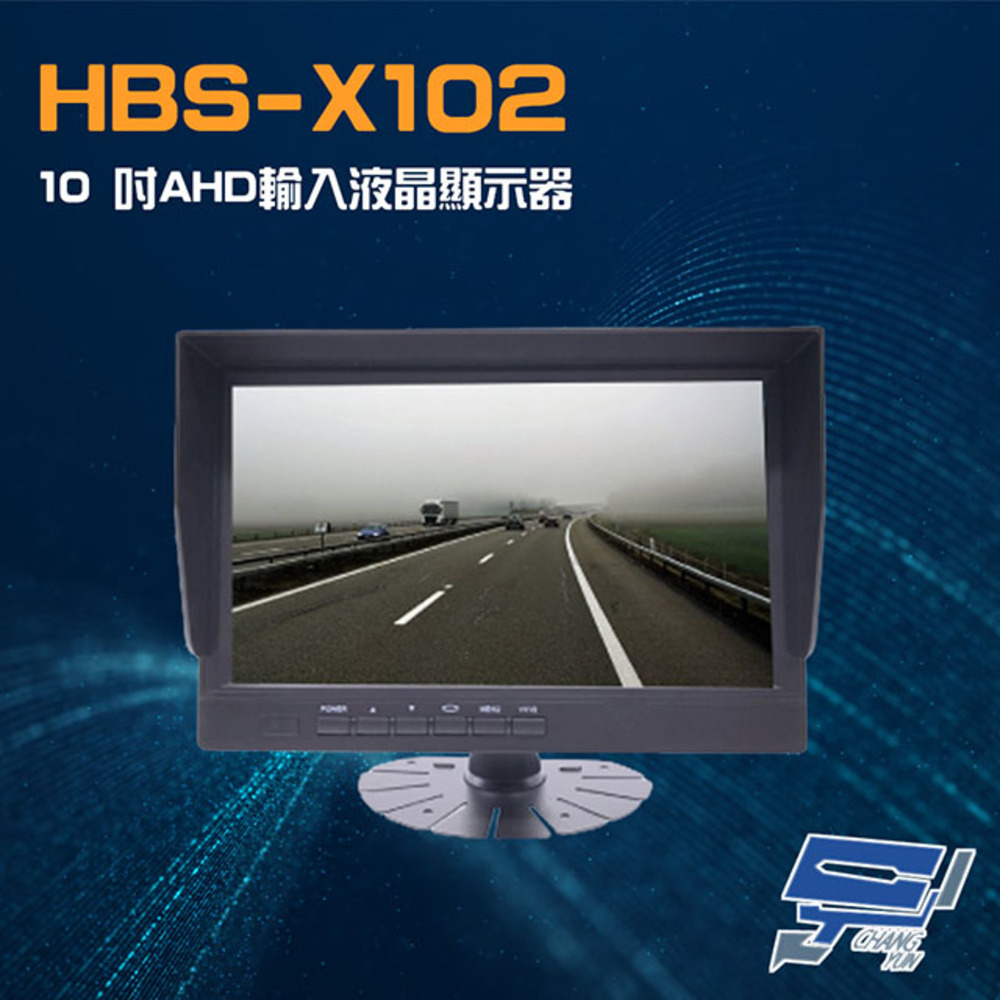 HBS-X102 10吋液晶顯示螢幕