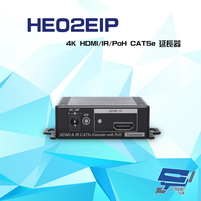 HE02EIP 4K HDMI/IR/PoH CAT5e 延長器