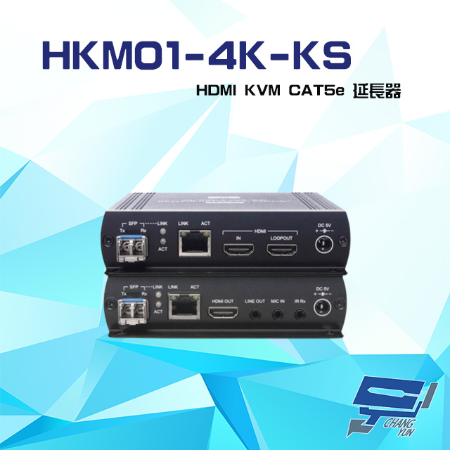 HDMI KVM CAT5e 延長器 最遠距離140M