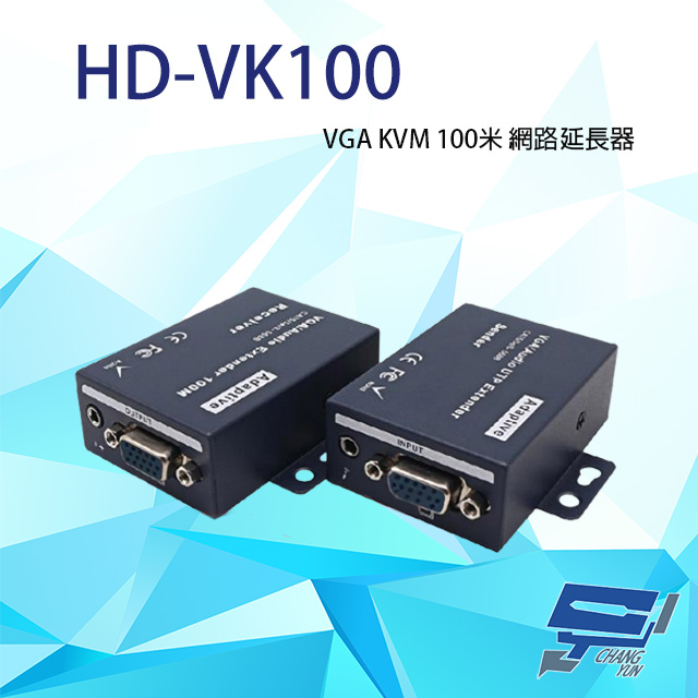 HD-VK100 100米VGA KVM網路延長器