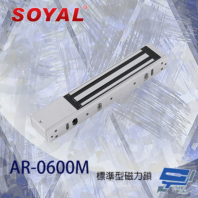 SOYAL AR-0600M 600磅標準型磁力鎖