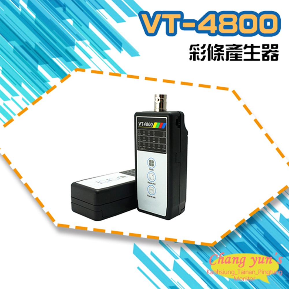 VT-4800 彩條產生器