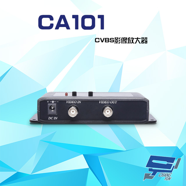 CA101 CVBS 影像放大器