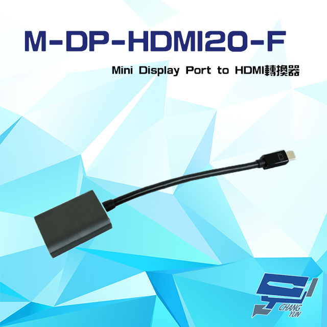 Mini Display Port to HDMI 轉換器 線長13cm