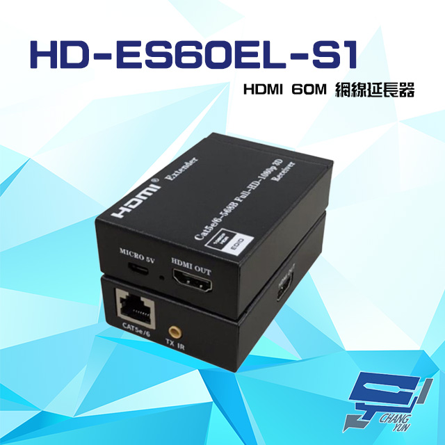 60米 HDMI網路延長器 帶本地環出HDMI同步輸出