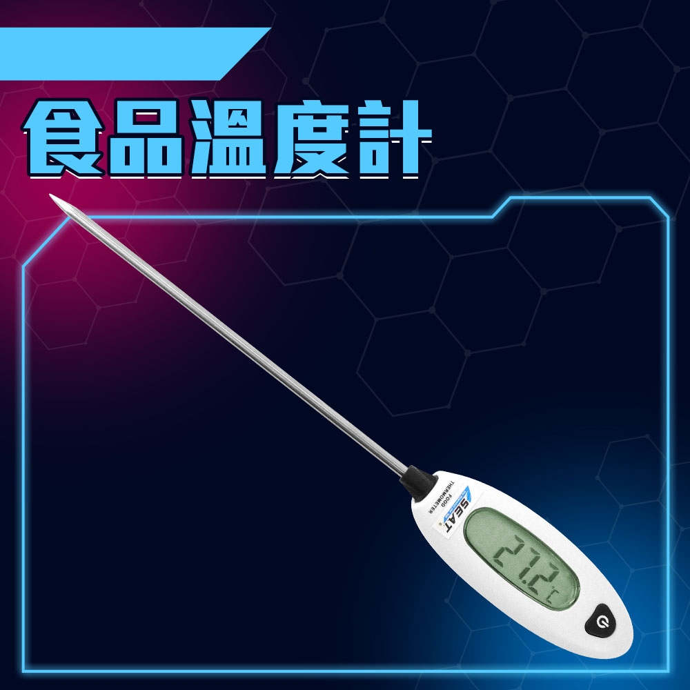 190-FTN 食品溫度針(-50~300℃)