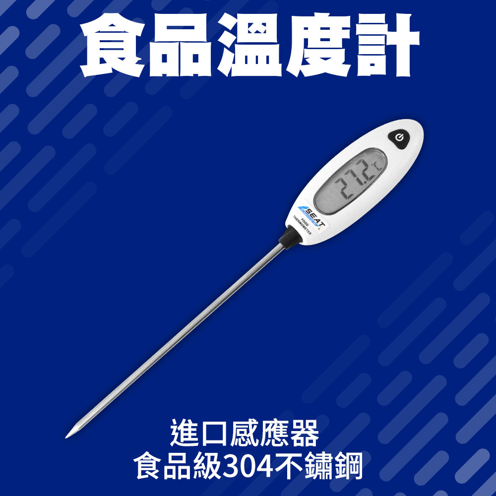 食品溫度針 851-FTN