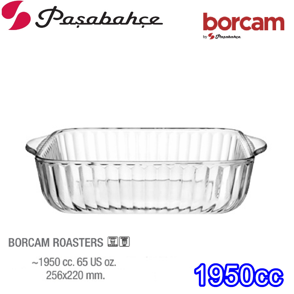 土耳其Pasabahce強化耐熱玻璃BORCAM條紋花邊正方形烤盤1950cc