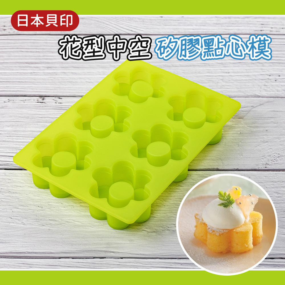 【日本貝印】花型中空矽膠點心模