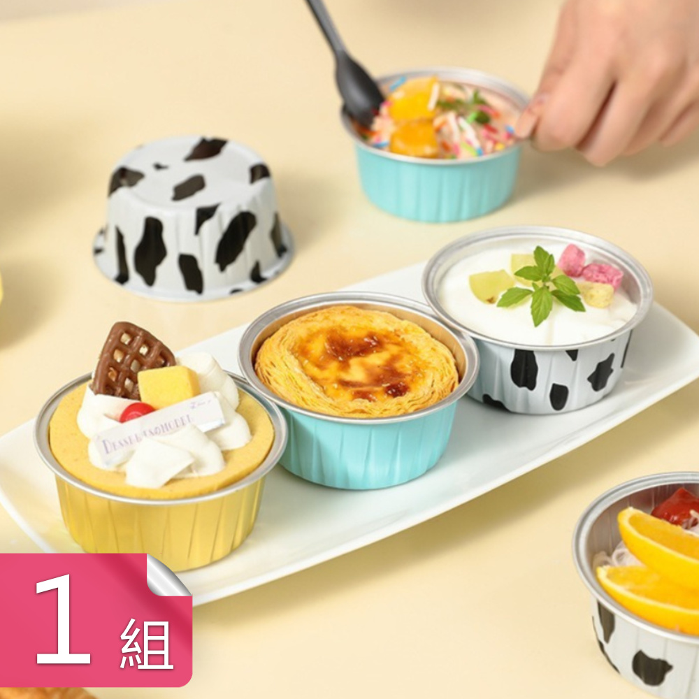 【茉家】繽紛亮麗甜點蛋糕模具-1組
