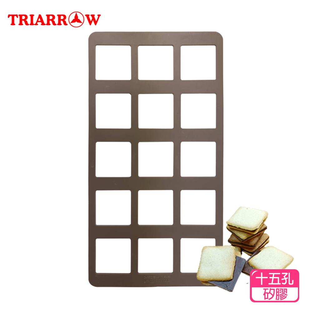 三箭牌 白色戀人矽膠瓦片酥模(十五孔) NO.203915