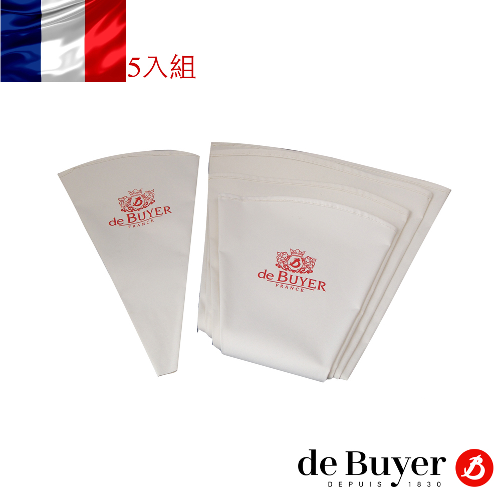法國【de Buyer】畢耶烘焙 專業可洗式棉質擠花袋5入組(30/35/40/45/50公分)