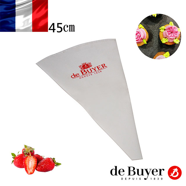 法國【de Buyer】畢耶烘焙 專業可洗式棉質擠花袋45cm