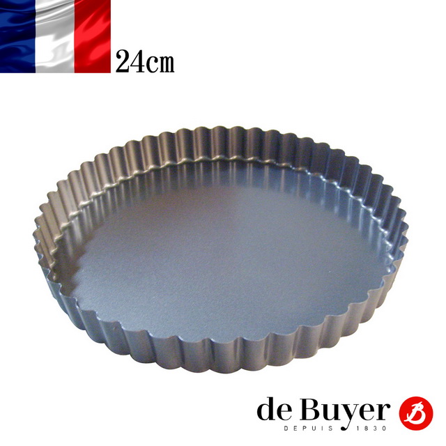 法國【de Buyer】畢耶烘焙『不沾烘焙系列』圓形直角波浪邊烤模24cm