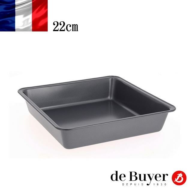 de Buyer法國畢耶『不沾烘焙系列』正方形烤模22cm
