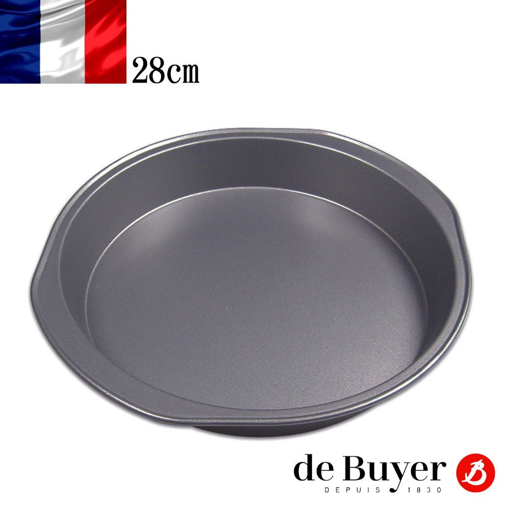 de Buyer 法國畢耶『不沾烘焙系列』圓形烤模28cm(圓邊設計)