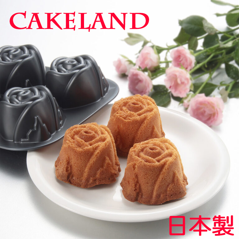 日本CAKELAND LCP玫瑰蛋糕模盤(4入)