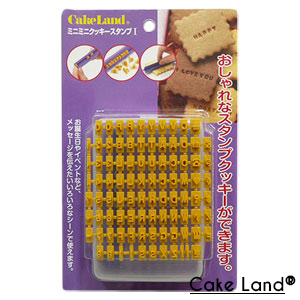 日本【Cake Land】字母餅乾模具組
