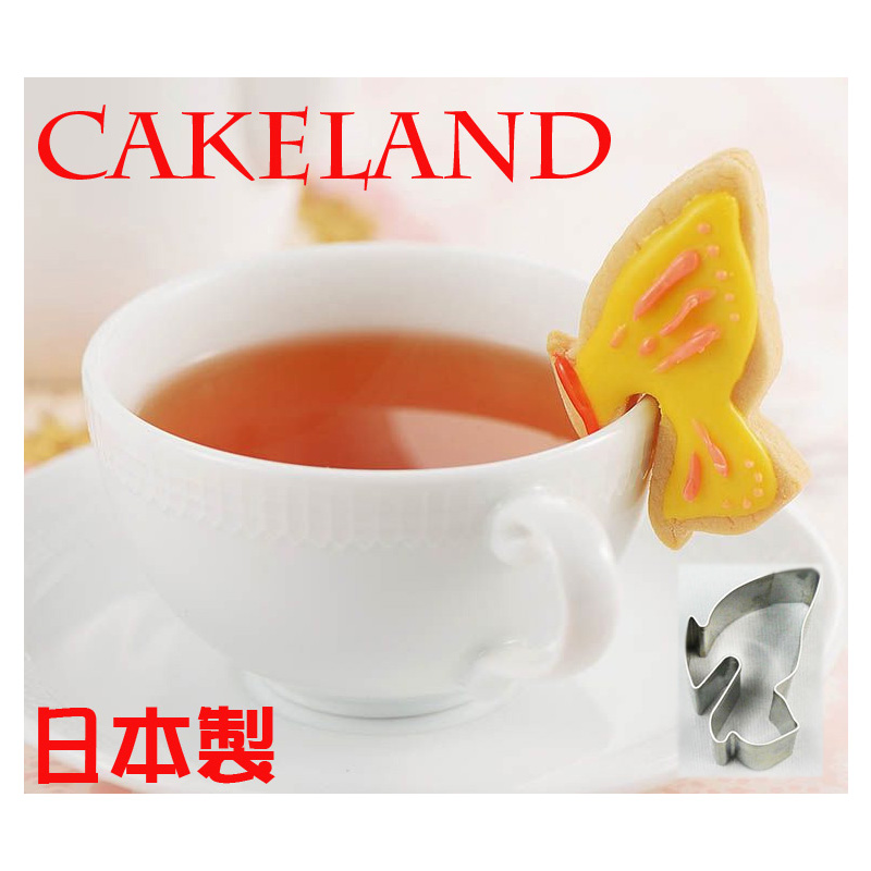 日本CAKELAND蝴蝶掛杯餅乾模