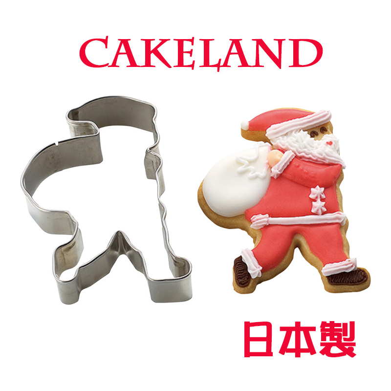 日本CAKELAND不銹鋼聖誕老人餅乾模