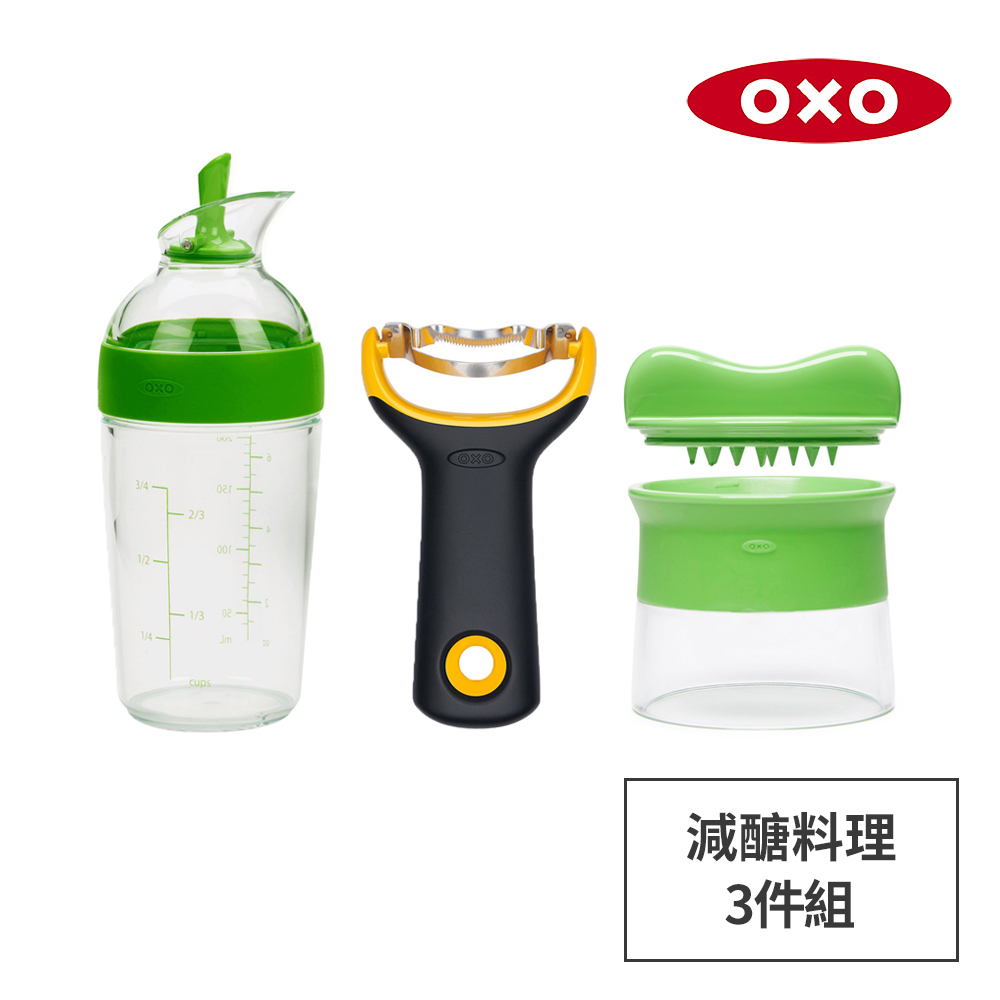 OXO 減醣料理3件組-蔬果削鉛筆機+醬汁搖搖量杯+Y型玉米刨粒刀