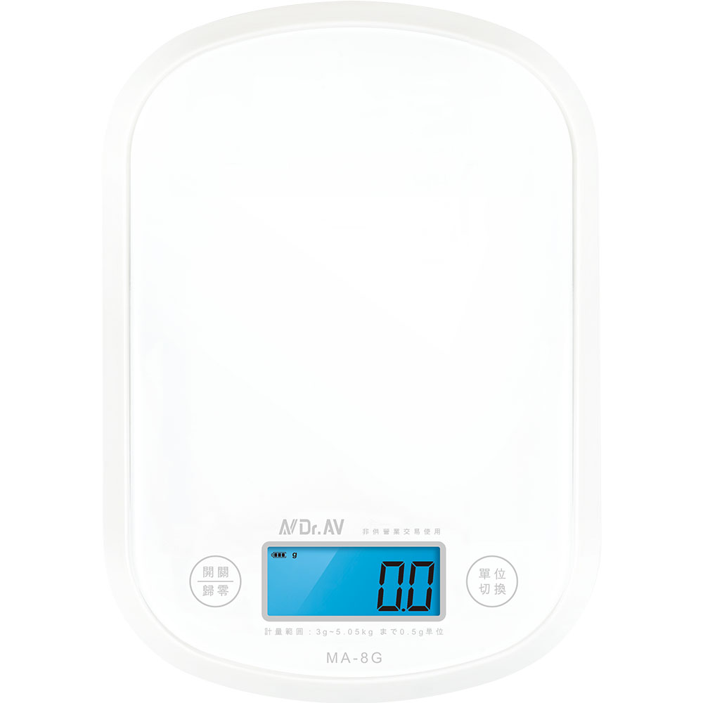 【聖岡科技Dr.AV】MA-8G 3g~5kg防撞耐用玻璃 電子秤(最小單位0.5g 藍光顯示LCD螢幕)