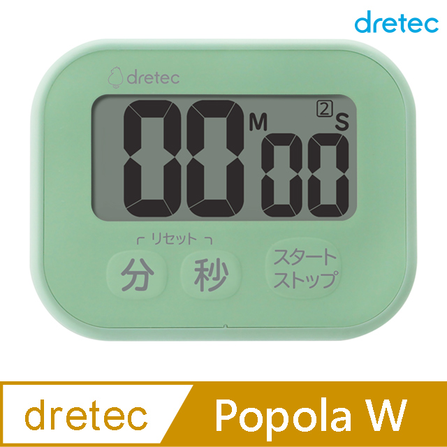 【DRETEC】日本 Dretec Popola W 防水烹飪料理計時器 IPX5 T-626