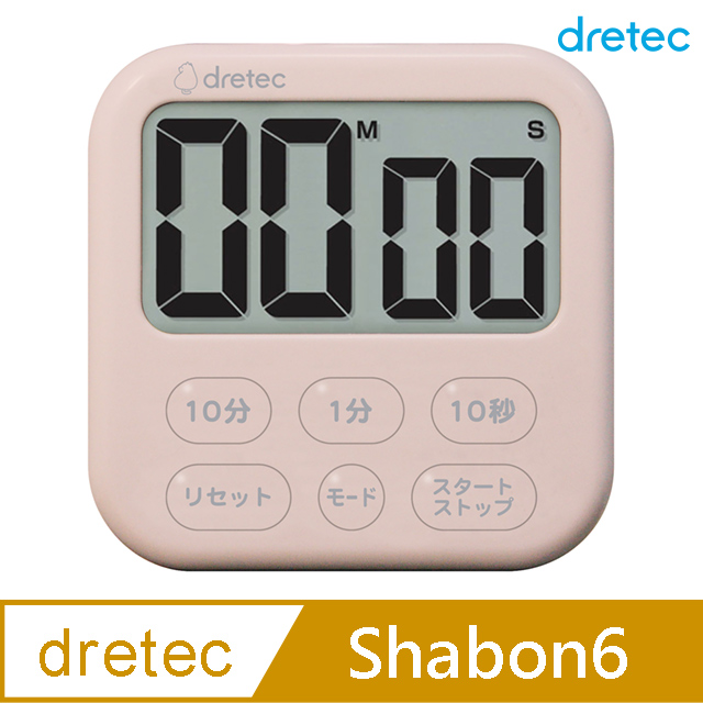 【DRETEC】日本 Dretec Shabon6 大螢幕時鐘烹飪料理計時器 T-615