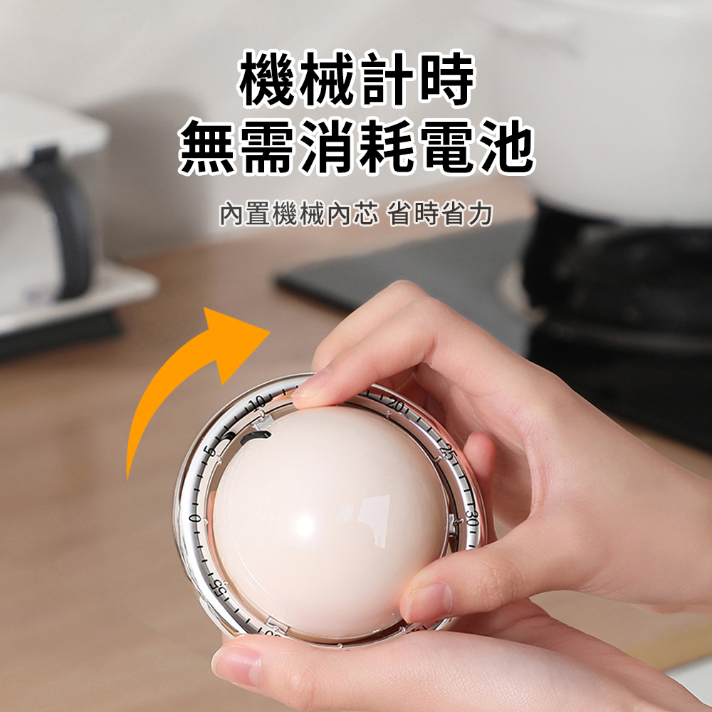SUNORO 磁吸式廚房料理機械計時器 多功能家用旋轉定時器 倒計時器 提醒器 時間管理器