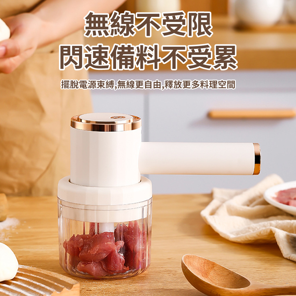 新款三合一電動手持打蛋器蒜泥絞肉機烘焙多功能料理機輔食攪拌機