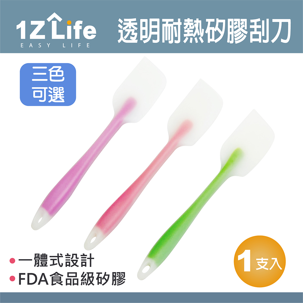 【1Z Life】耐熱透明烘焙矽膠刮刀