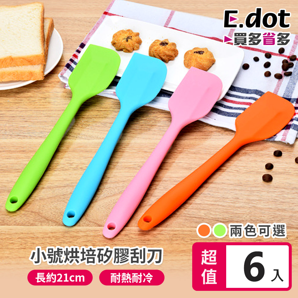 【E.dot】超值6入組耐高溫烘焙矽膠刮刀-小