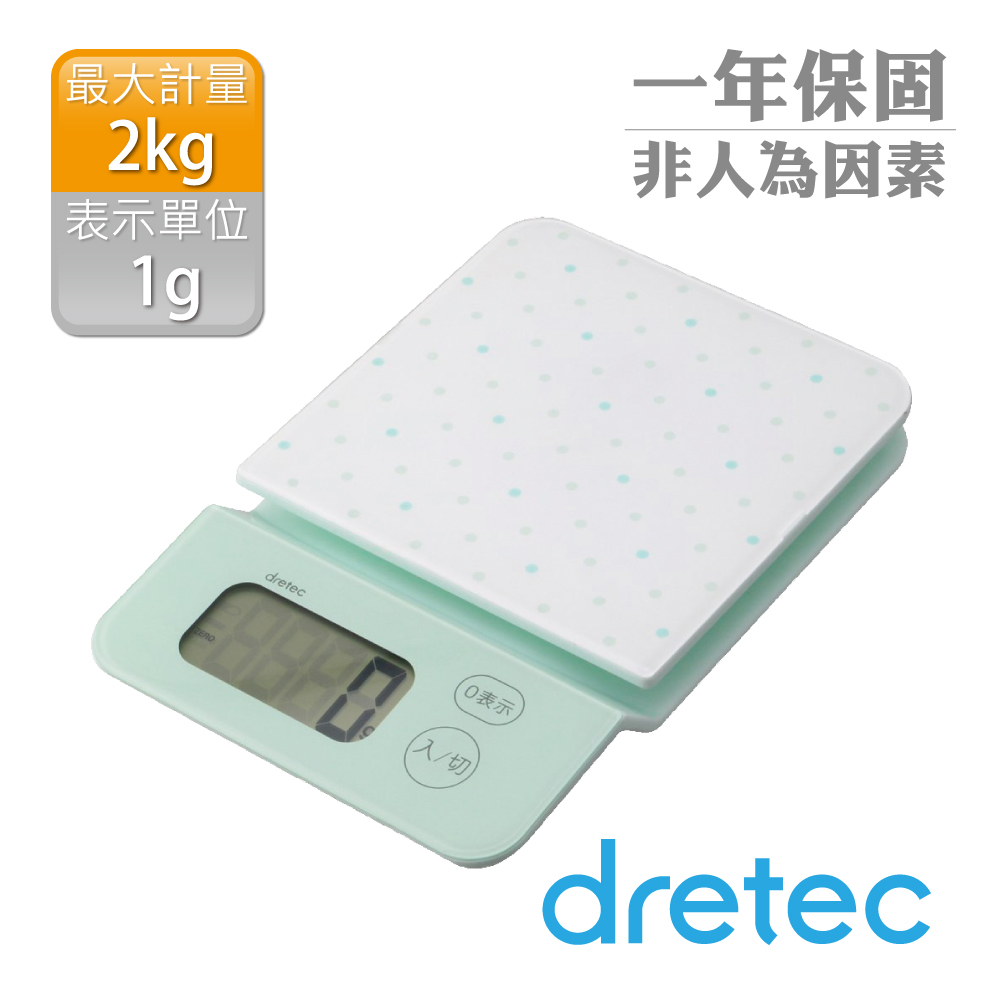 【dretec】「新水晶」觸碰式電子料理秤2kg-綠色