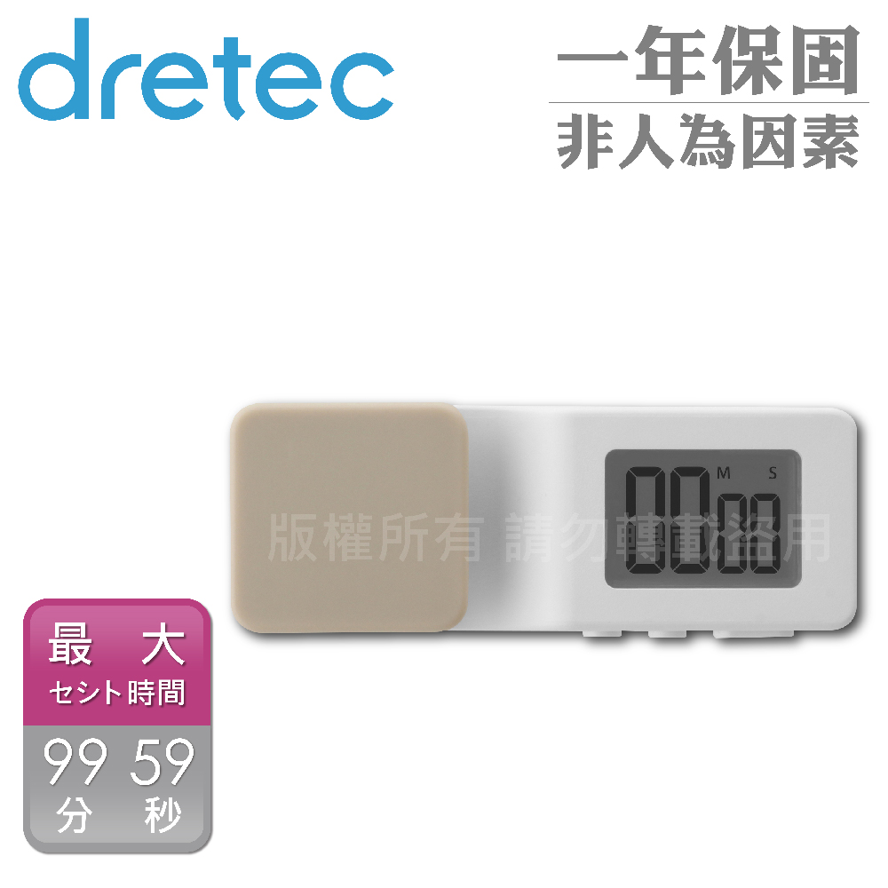 【日本dretec】Clip便利夾式提醒計時器附吸鐵-白(T-604WT)