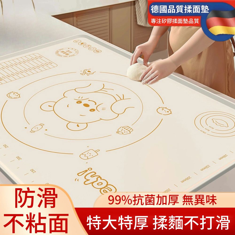 Cookee 防水邊5mm加厚矽膠揉麵墊 矽膠烘焙墊 桿麵墊