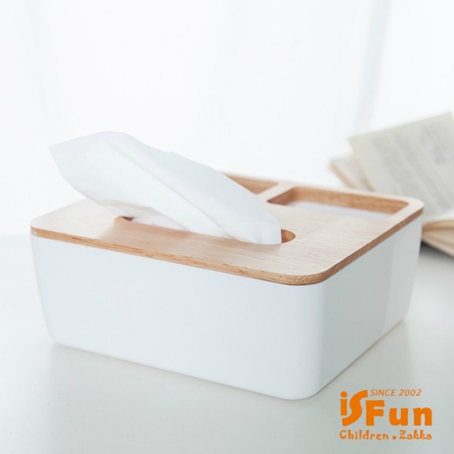 【iSFun】日式木紋＊三格收納抽取式面紙巾盒