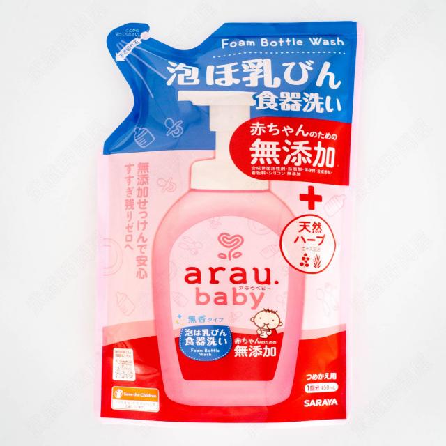 SARAYA Arau Baby 奶瓶清潔皂液補充包 450ml