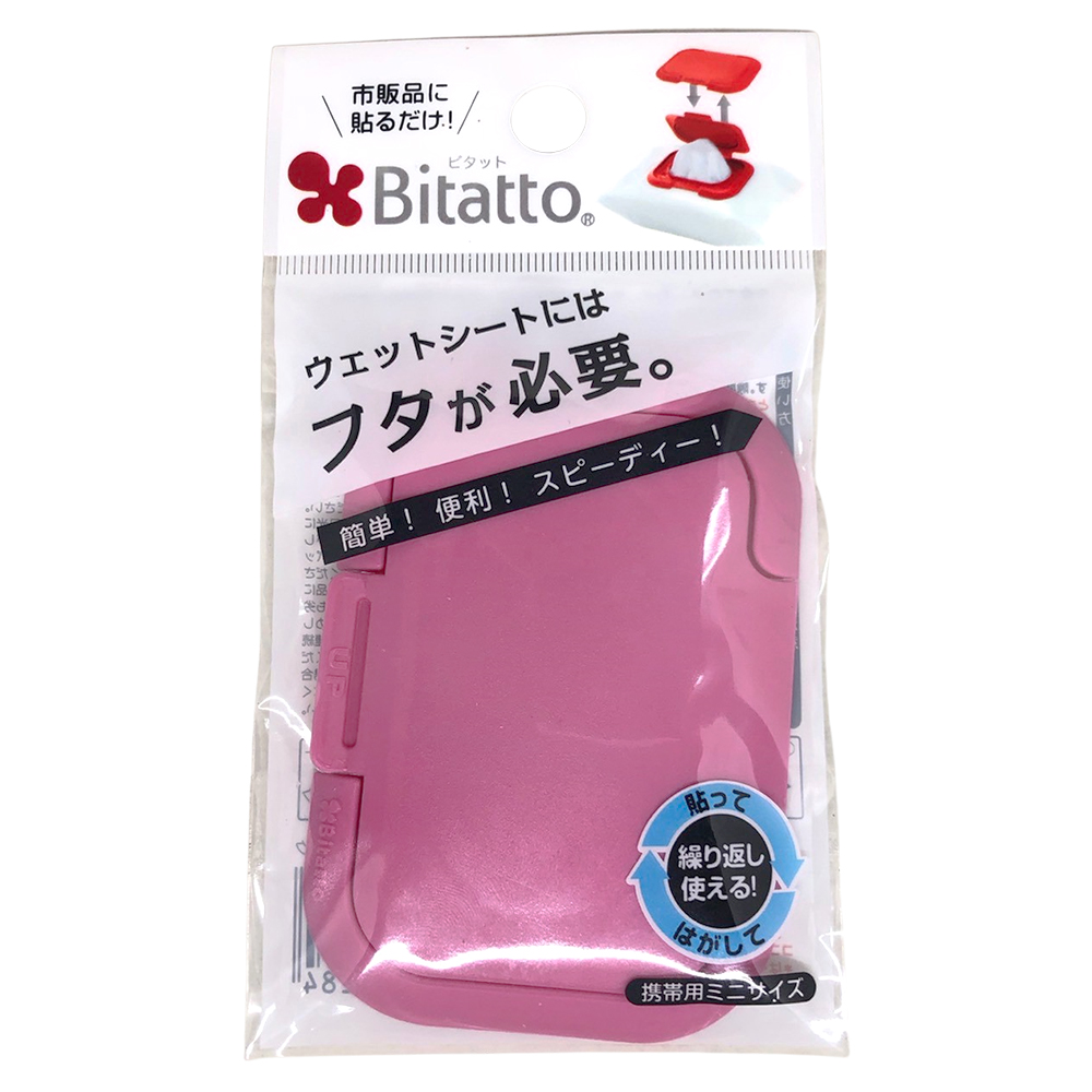 日本 Bitatto 重覆黏貼濕紙巾專用盒蓋 mini系列 櫻桃粉 (8.3*5.8cm)