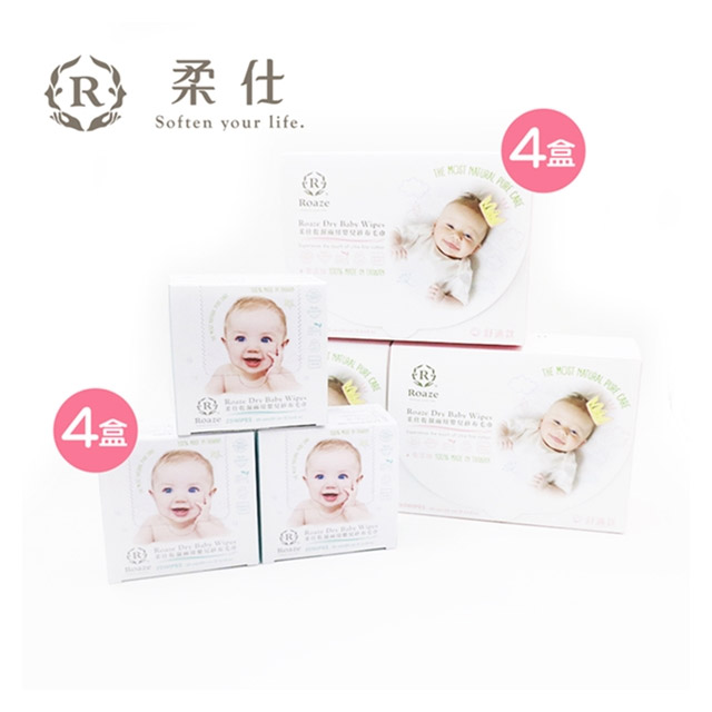 Roaze柔仕 乾濕兩用布巾組(舒適款 160片X4盒 + 隨身盒 25片X4盒)